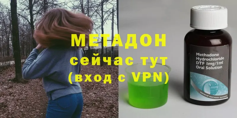 Цена Вельск КОКАИН  ГАШИШ  Амфетамин  МАРИХУАНА  Alpha PVP 