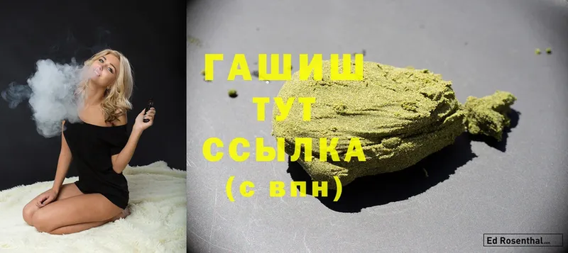 наркота  omg как войти  ГАШ hashish  Вельск 