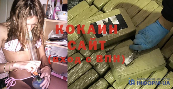 MDMA Premium VHQ Балабаново