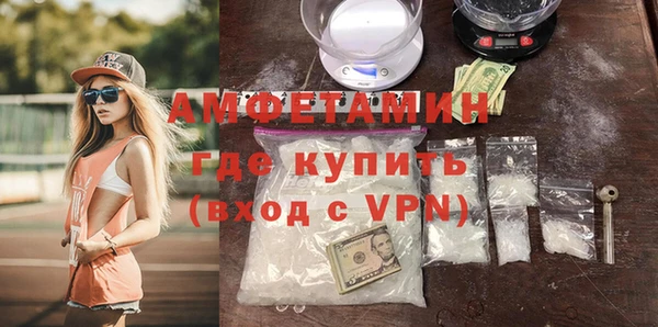 MDMA Premium VHQ Балабаново