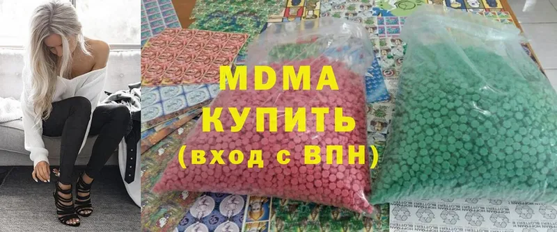 MDMA кристаллы  Вельск 